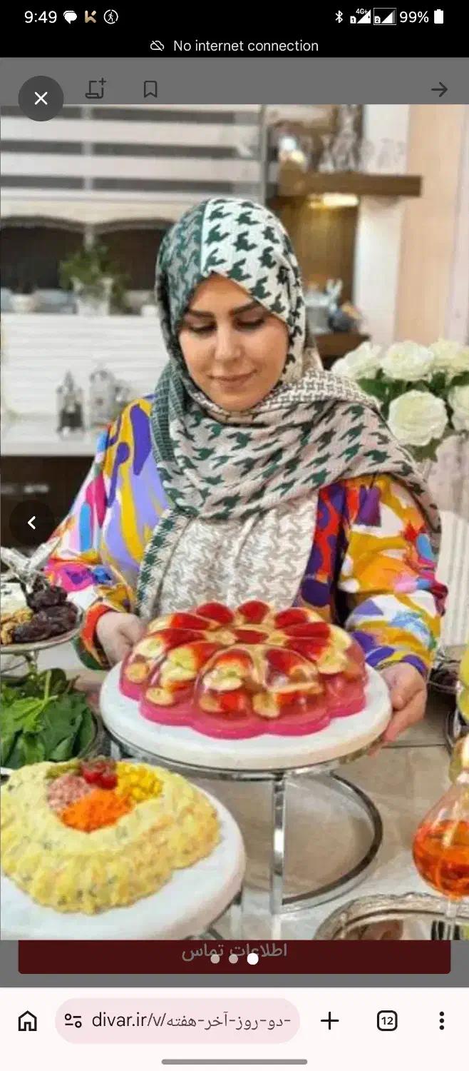 پرستار شبانه روزی خانم|استخدام درمانی، زیبایی، بهداشتی|تهران, بلوار کشاورز|دیوار