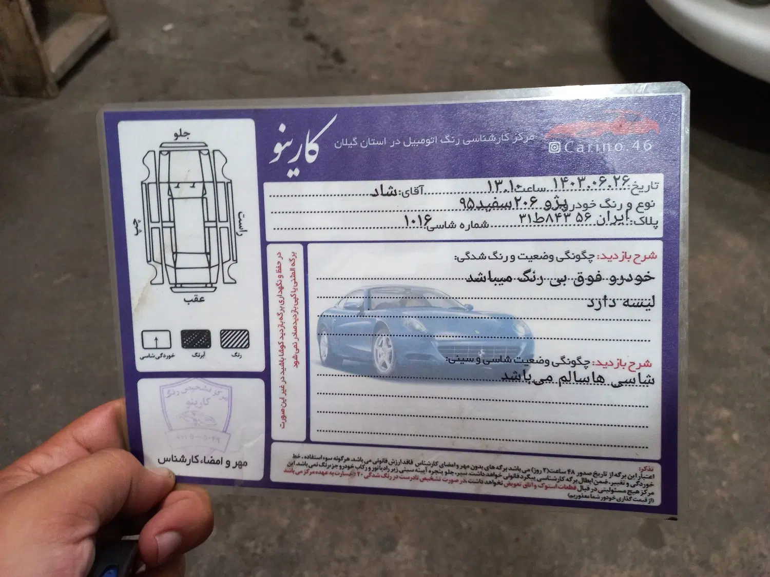 ۲۰۶تیپ ۳|خودرو سواری و وانت|لاهیجان, گلستان|دیوار