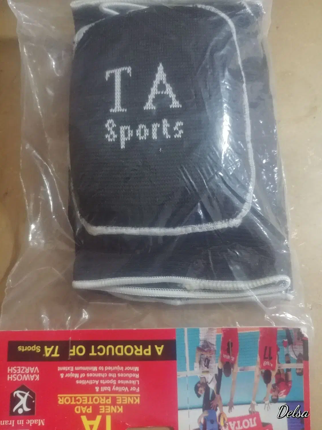 زانو بند|تجهیزات ورزشی|رشت, نظری|دیوار