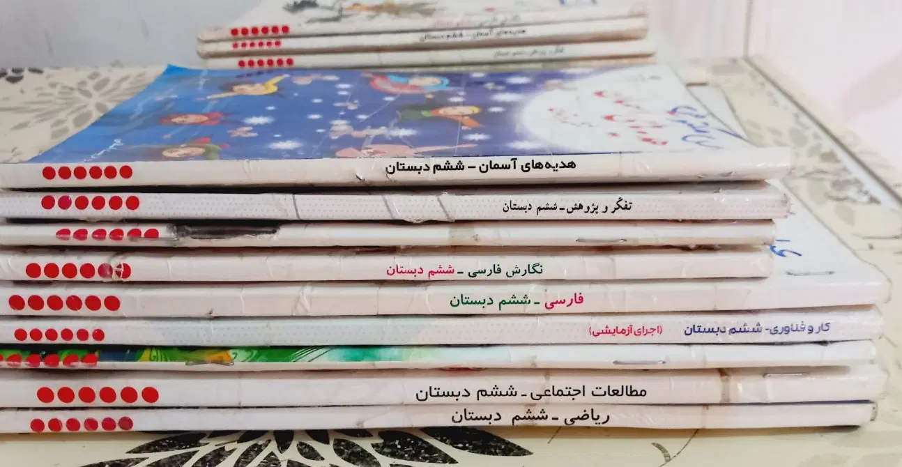 کتب درسی|کتاب و مجله آموزشی|بندر ماهشهر, |دیوار
