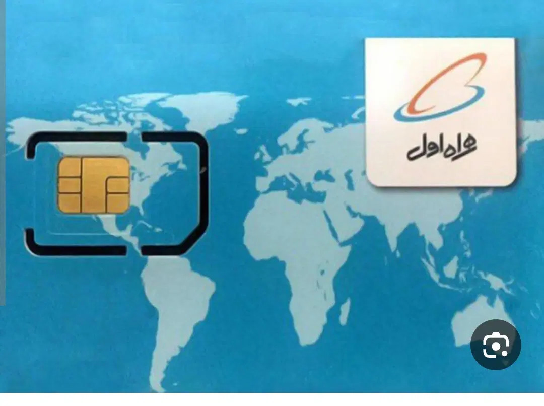 09133395478|سیمکارت|اصفهان, سپاهانشهر|دیوار
