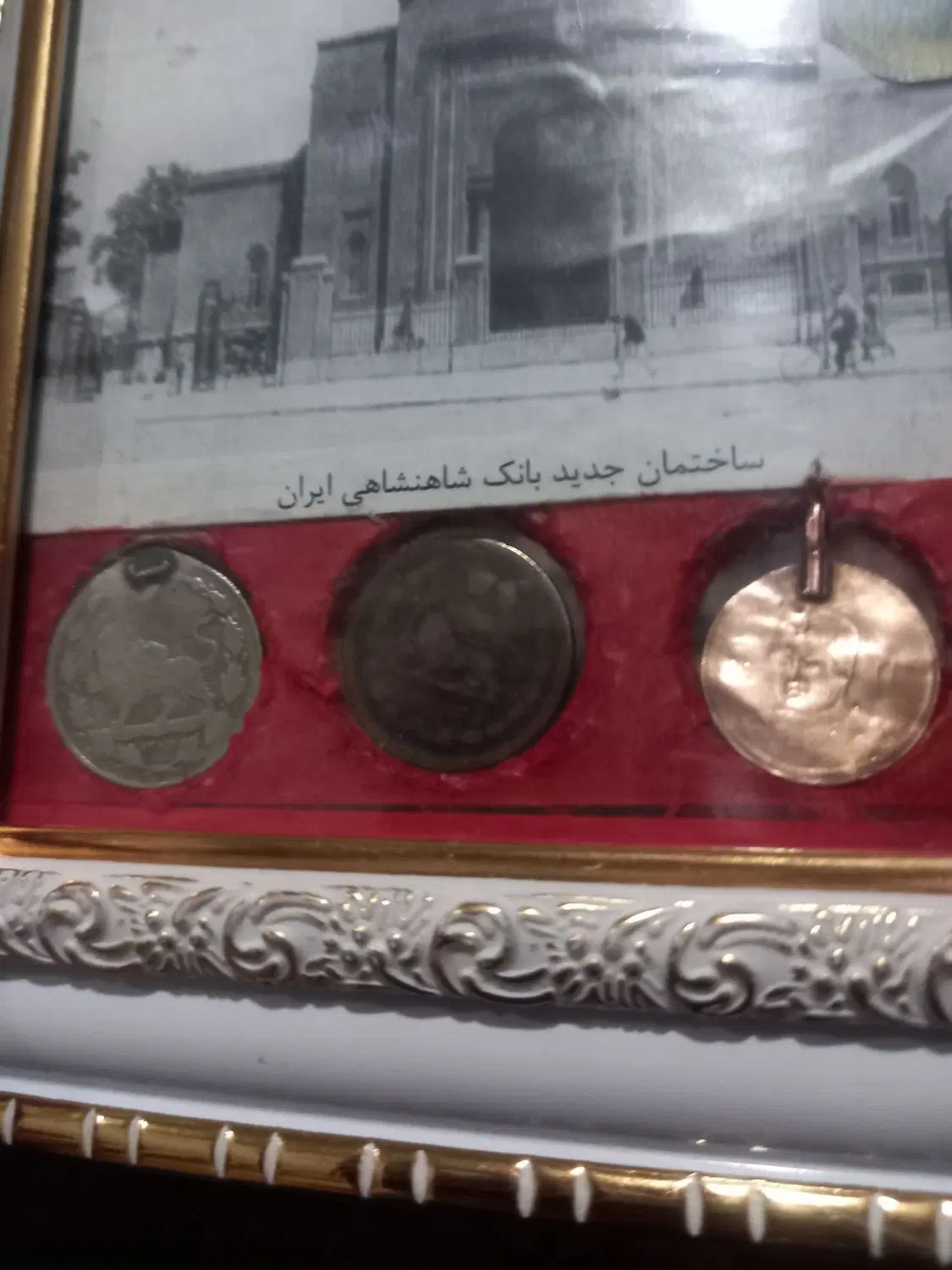 سکه|کلکسیون سکه، تمبر، اسکناس|کرج, کیانمهر|دیوار