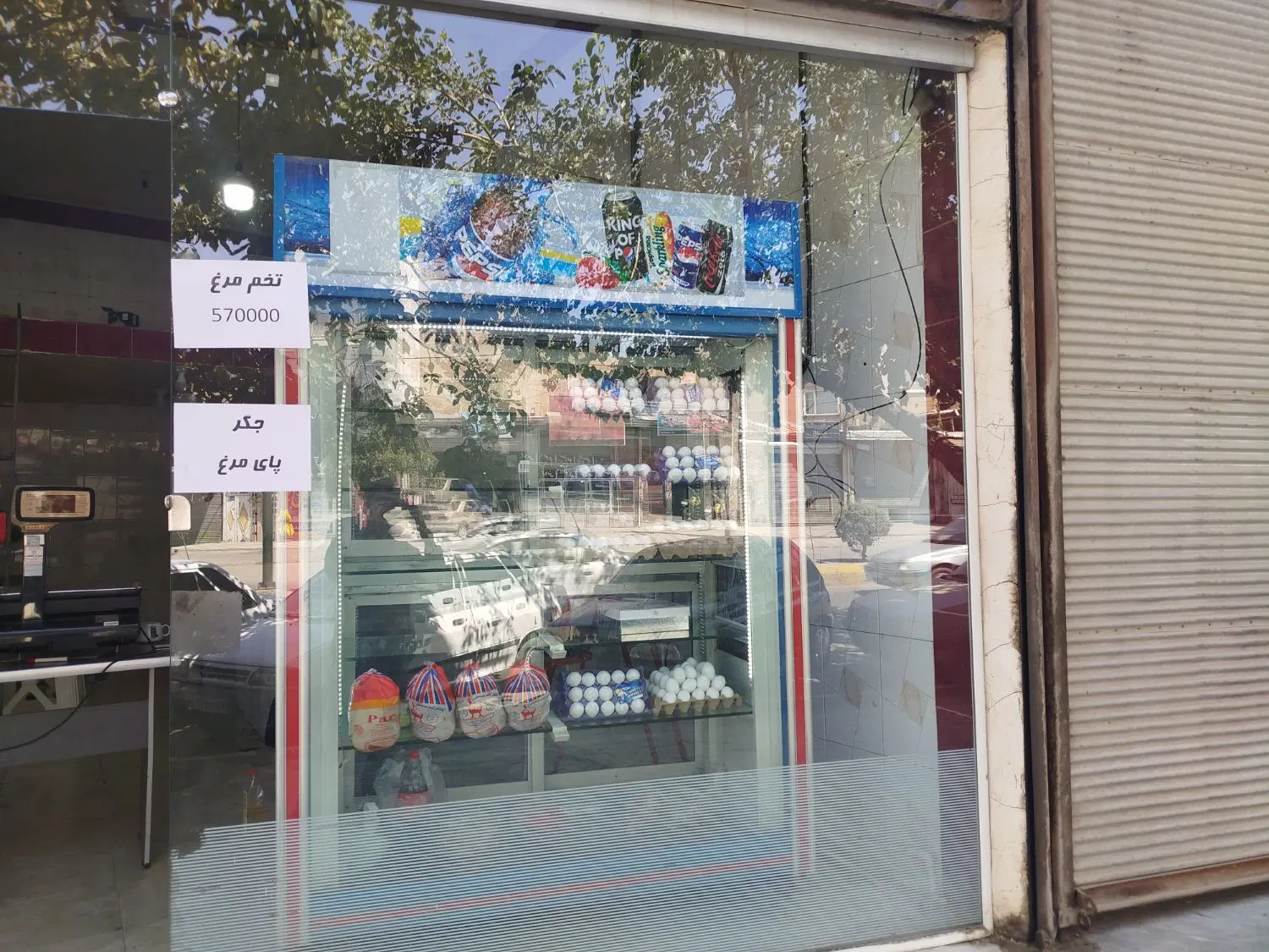 یخچال|فروشگاه و مغازه|سنندج, |دیوار