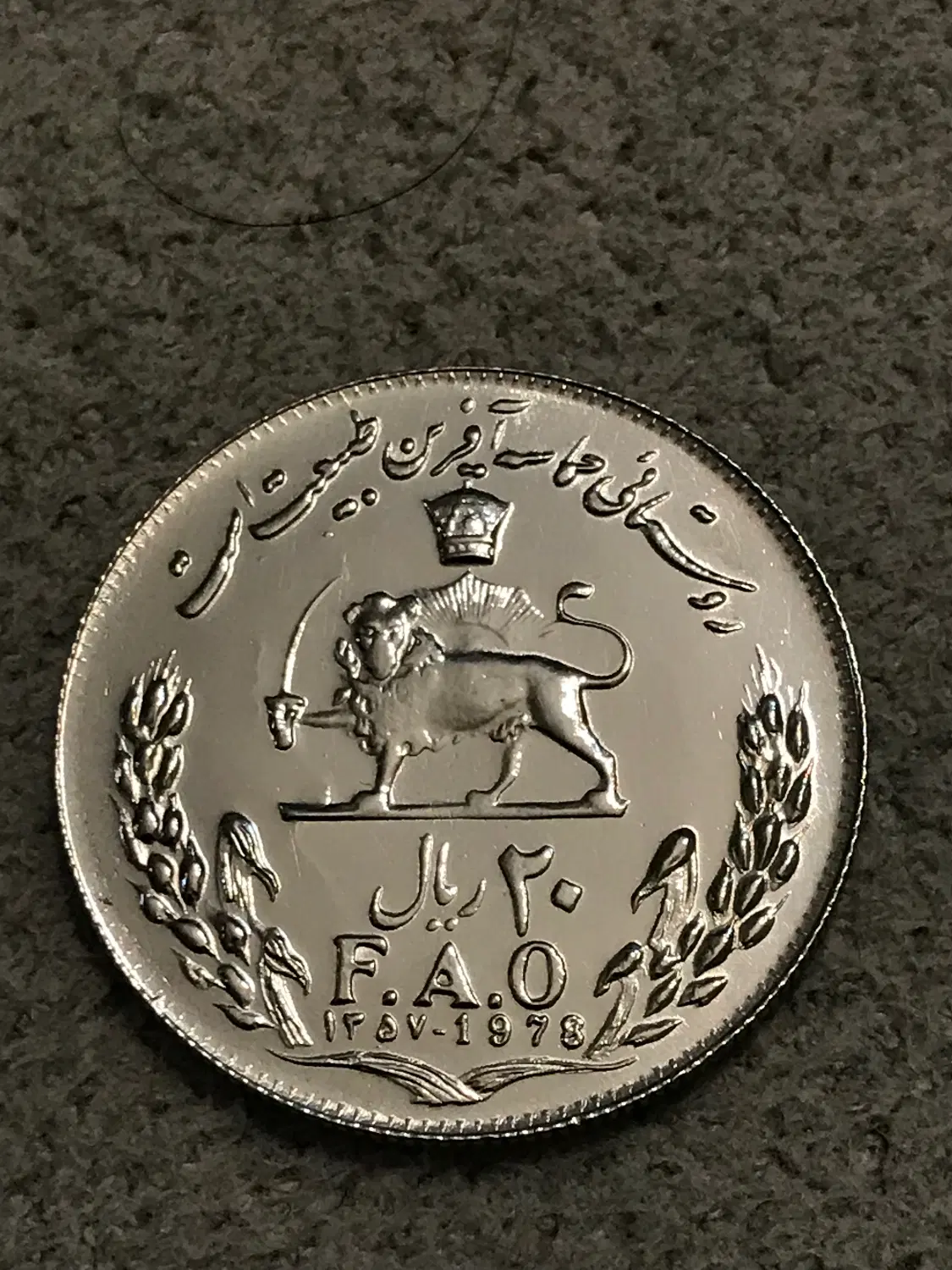 سکه|کلکسیون سکه، تمبر، اسکناس|اصفهان, مرداویج|دیوار