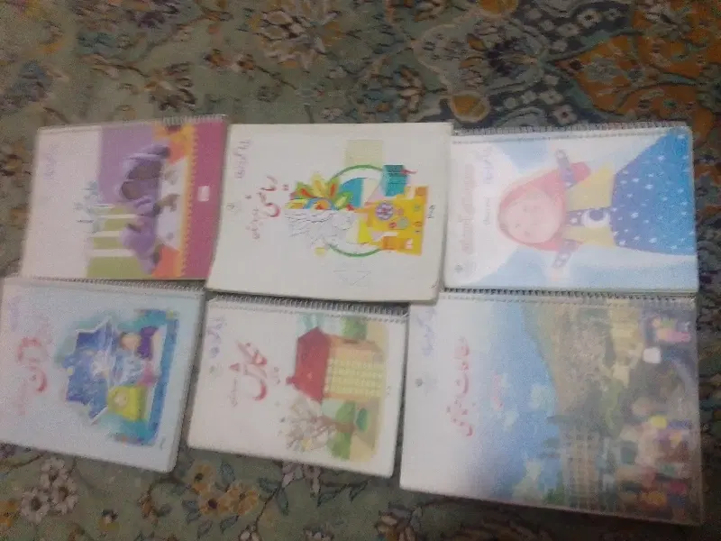 کتاب|کتاب و مجله آموزشی|تهران, نجات اللهی|دیوار