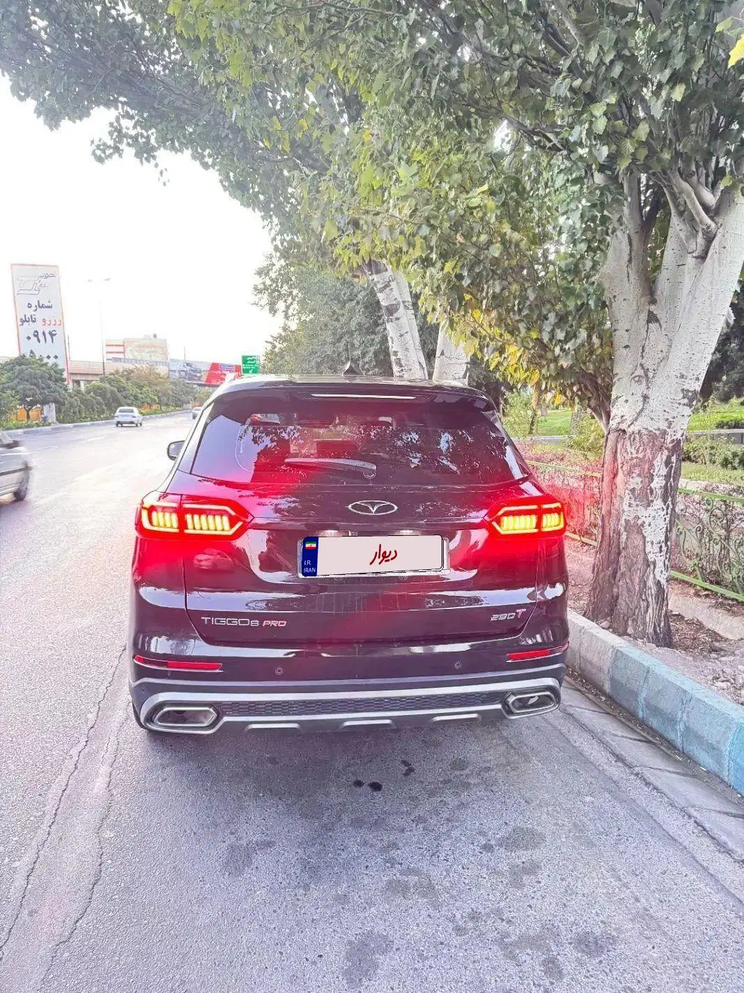 تیگو۸پرو۱۴۰۱|خودرو سواری و وانت|تهران, دکتر هوشیار|دیوار