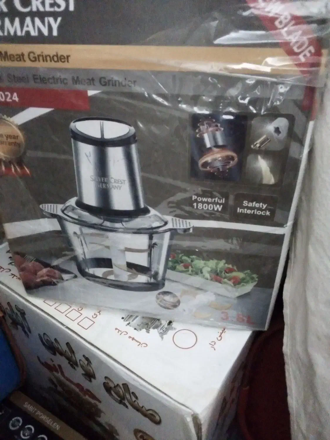 خرد کن نو آلمانی مخصوص جهیزیه مفت گذاشتم|خردکن، آسیاب، غذاساز|مشهد, شهید قربانی|دیوار