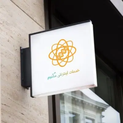آکسول|خدمات مالی، حسابداری، بیمه|شوشتر, |دیوار