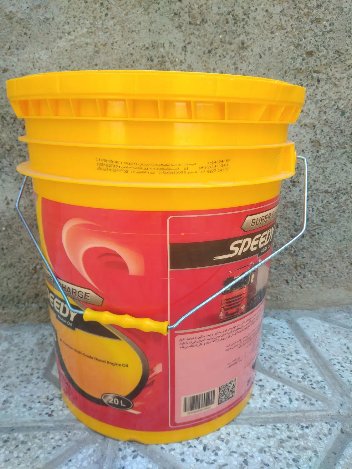 سطل|ابزارآلات|نیشابور, شهرک فرهنگیان|دیوار
