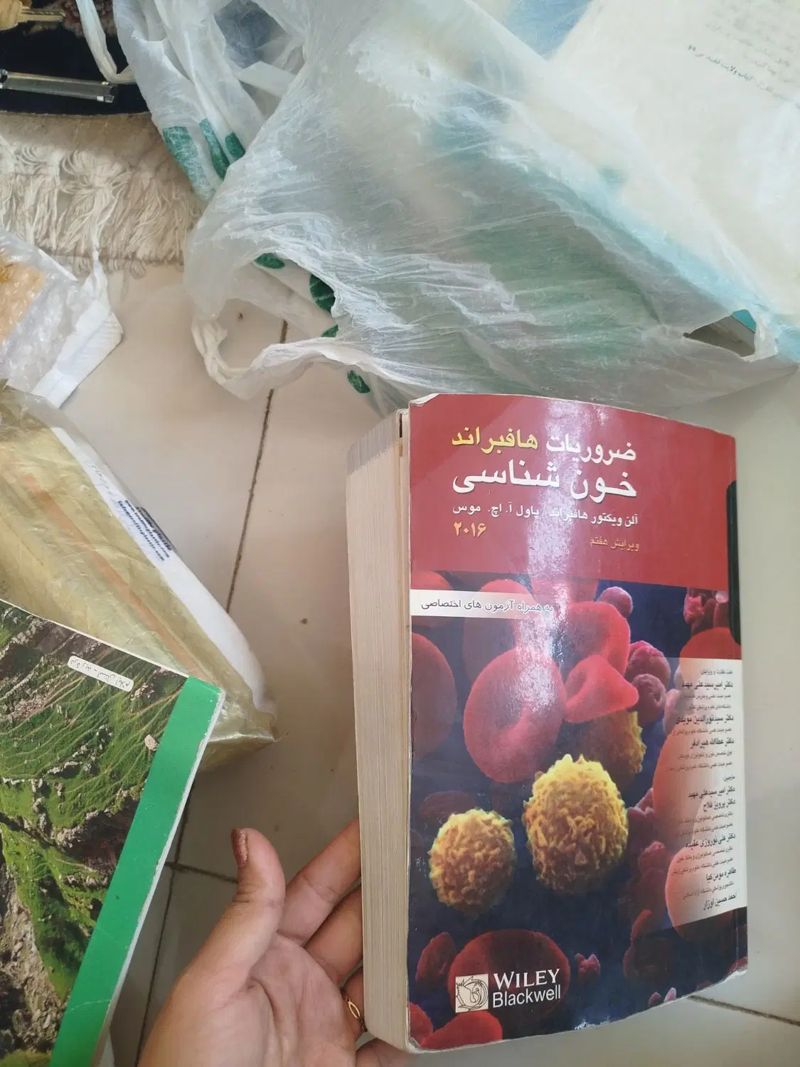 کتاب|کتاب و مجله آموزشی|نورآباد, |دیوار