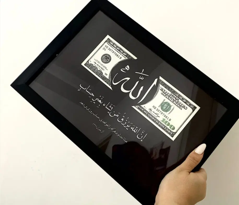 هدیه|صوتی و تصویری|اهواز, فاز ۲ پادادشهر|دیوار