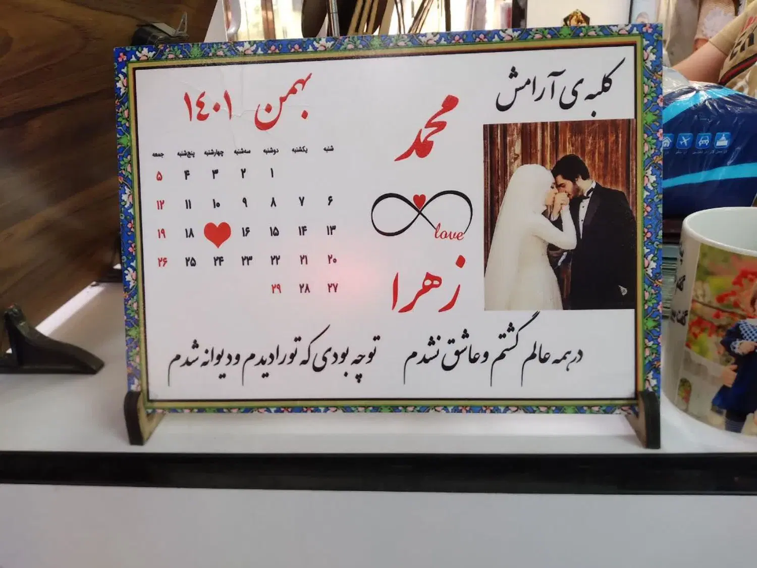 قاب|تابلو، نقاشی، عکس|قم, میرزائیه|دیوار