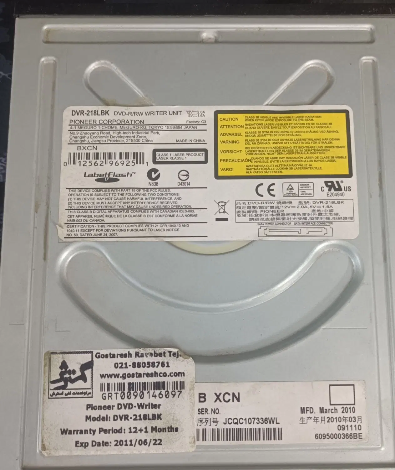 dvd  مدل  DVR-218LBK|پخش‌کننده DVD و ویدیو|تهران, ورزشگاه آزادی|دیوار