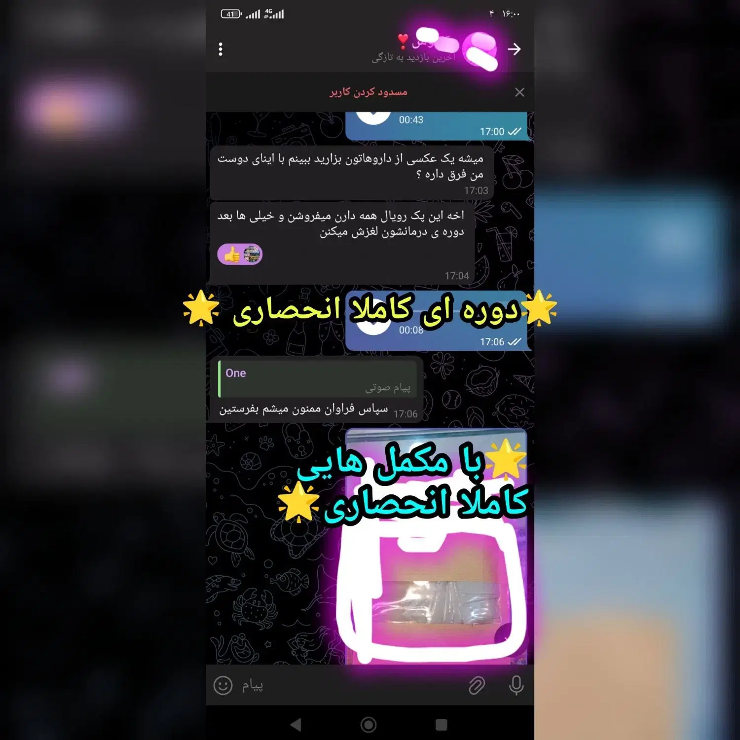 اعتیاد|خدمات آرایشگری و زیبایی|بیرجند, |دیوار