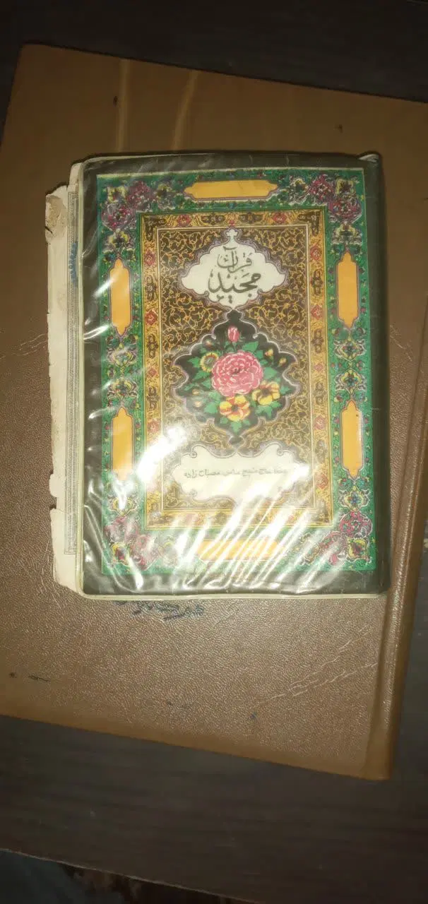سرکتاب|کتاب و مجله مذهبی|مشهد, طبرسی شمالی|دیوار