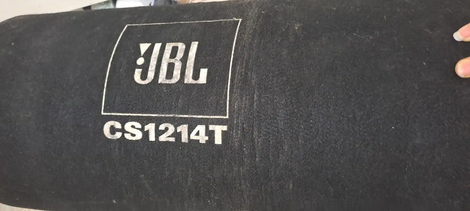 ساب jbl1000|صوتی و تصویری|فولادشهر, فولادشهر|دیوار