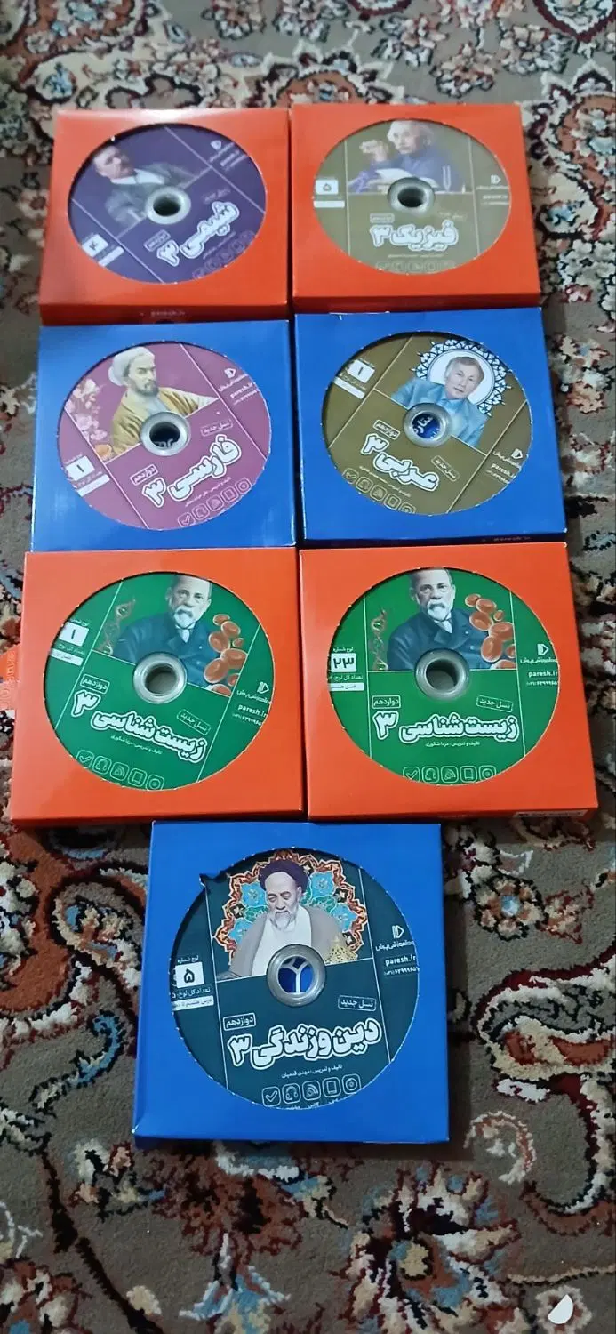 کتاب|کتاب و مجله آموزشی|کرج, گلدشت|دیوار