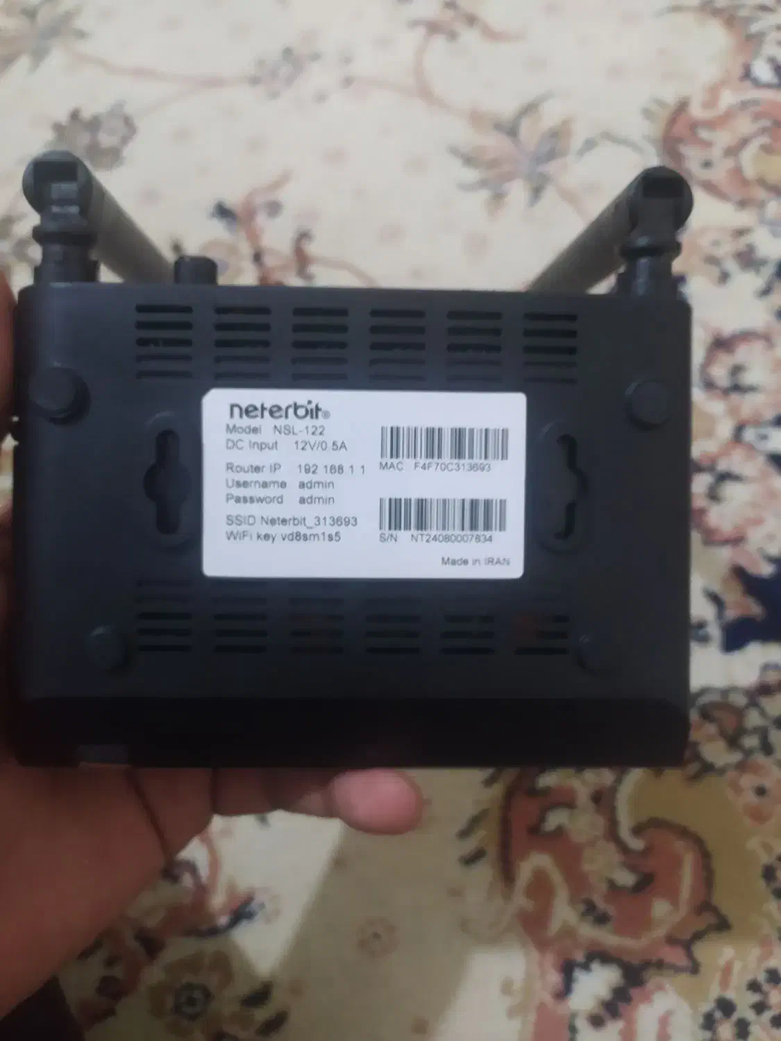 وای فای neterbit|مودم و تجهیزات شبکه|پرند, فاز ۶|دیوار