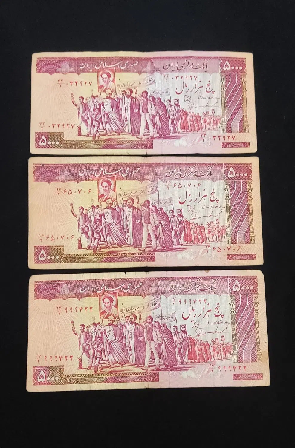 انتیک|کلکسیون سکه، تمبر، اسکناس|مشهد, گاز|دیوار