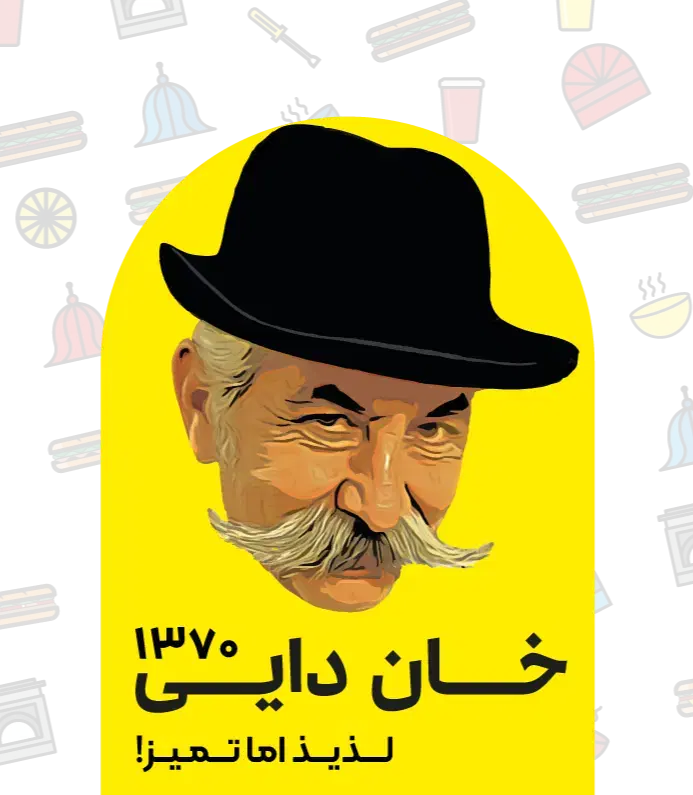 فرکار|استخدام خدمات فروشگاه و رستوران|تهران, حسن‌آباد|دیوار