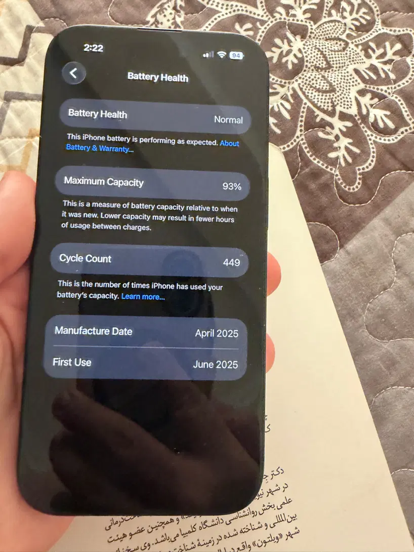 Iphone 16 128GB|موبایل|بندرعباس, |دیوار