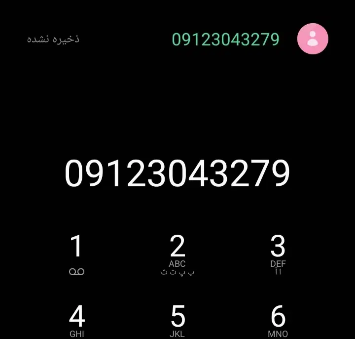 خط912کد3رند|سیمکارت|تهران, تهرانپارس شرقی|دیوار