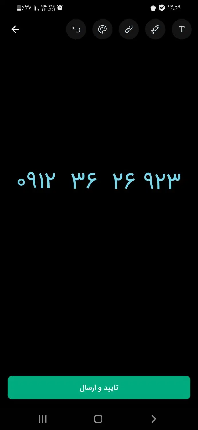 923.26.36.912 کد ۳|سیمکارت|کرج, شهرک جهاننما|دیوار