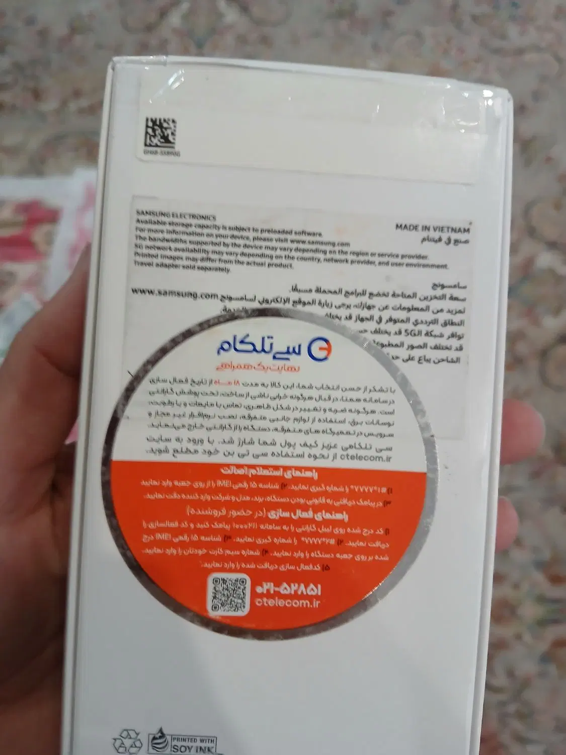 گوشی A26|موبایل|تهران, بهمن یار|دیوار