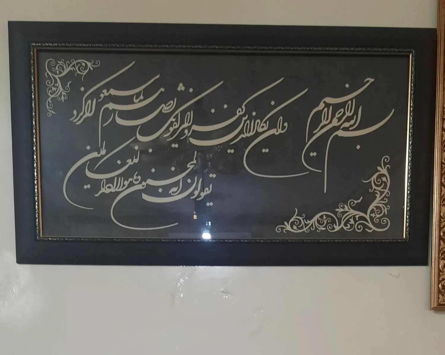 تابلو|تابلو، نقاشی، عکس|اهواز, کوی علوی|دیوار