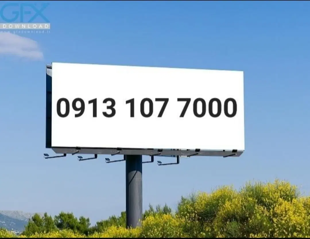 09131077000|سیمکارت|اصفهان, سیچان|دیوار