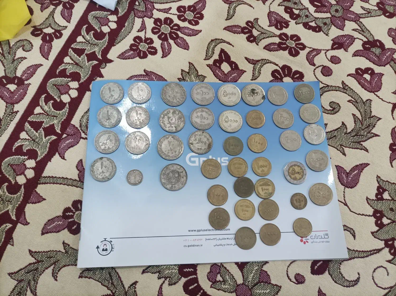 پول قدیمی|کلکسیون سکه، تمبر، اسکناس|خوی, |دیوار