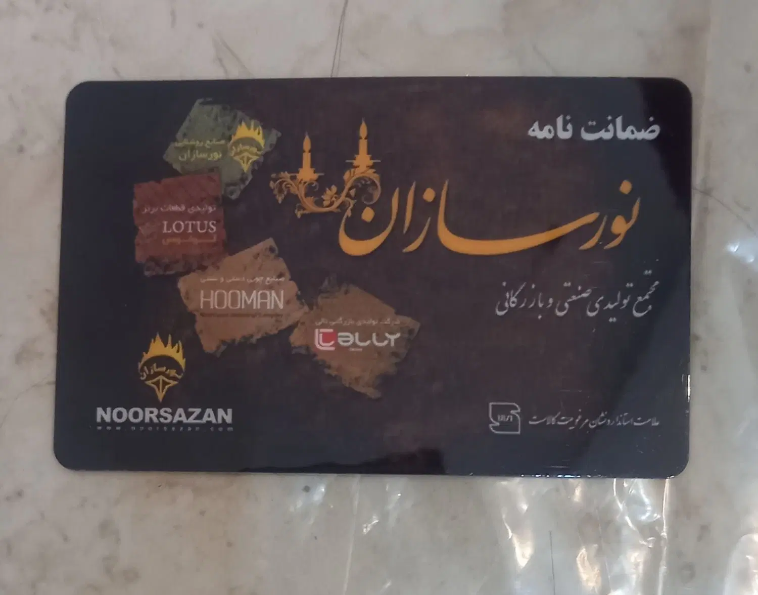 لوستر|لوستر و چراغ آویز|کرمان, |دیوار