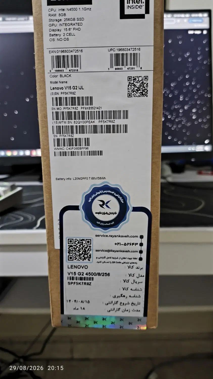 Lenovo V15 G2|رایانه همراه|تهران, شهرک فردوس (حسینی)|دیوار