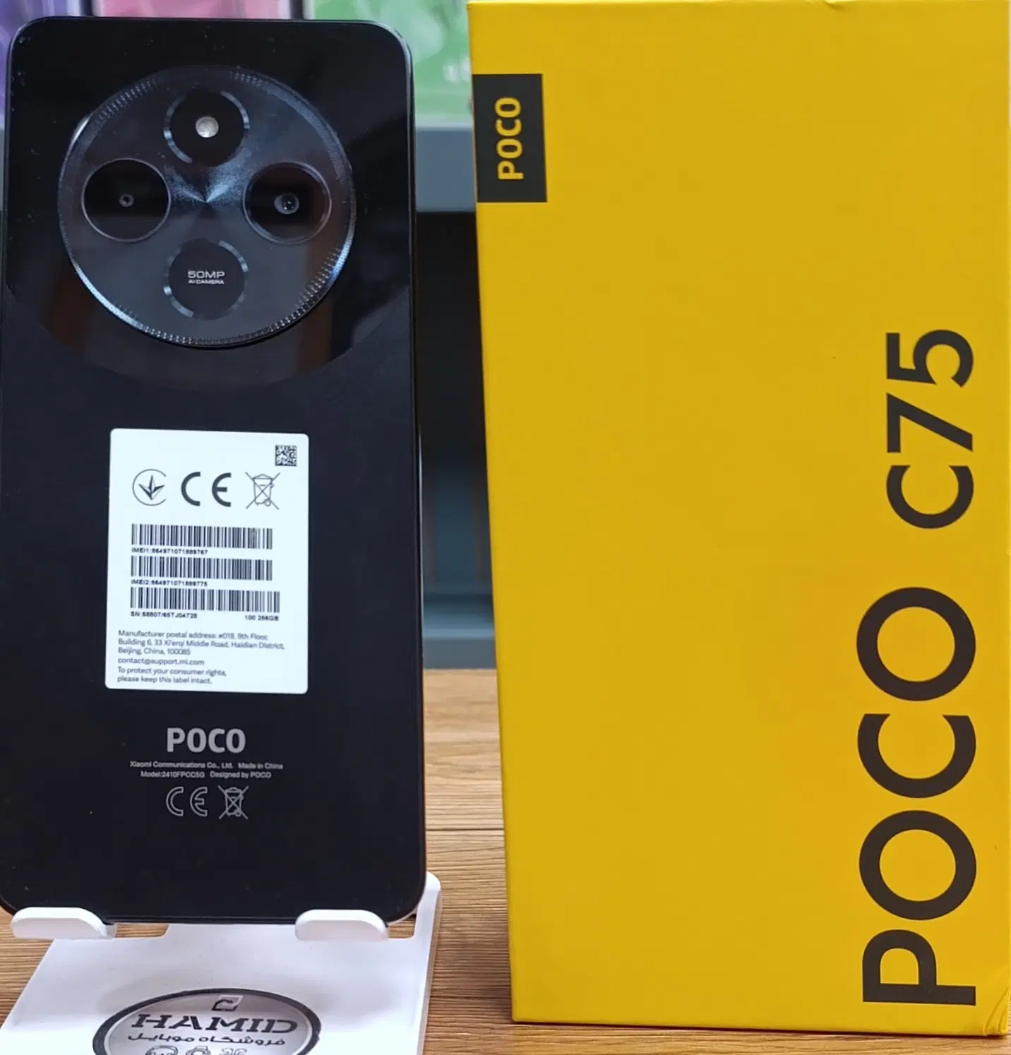 poco c75. 256/8|موبایل|امیدیه, |دیوار