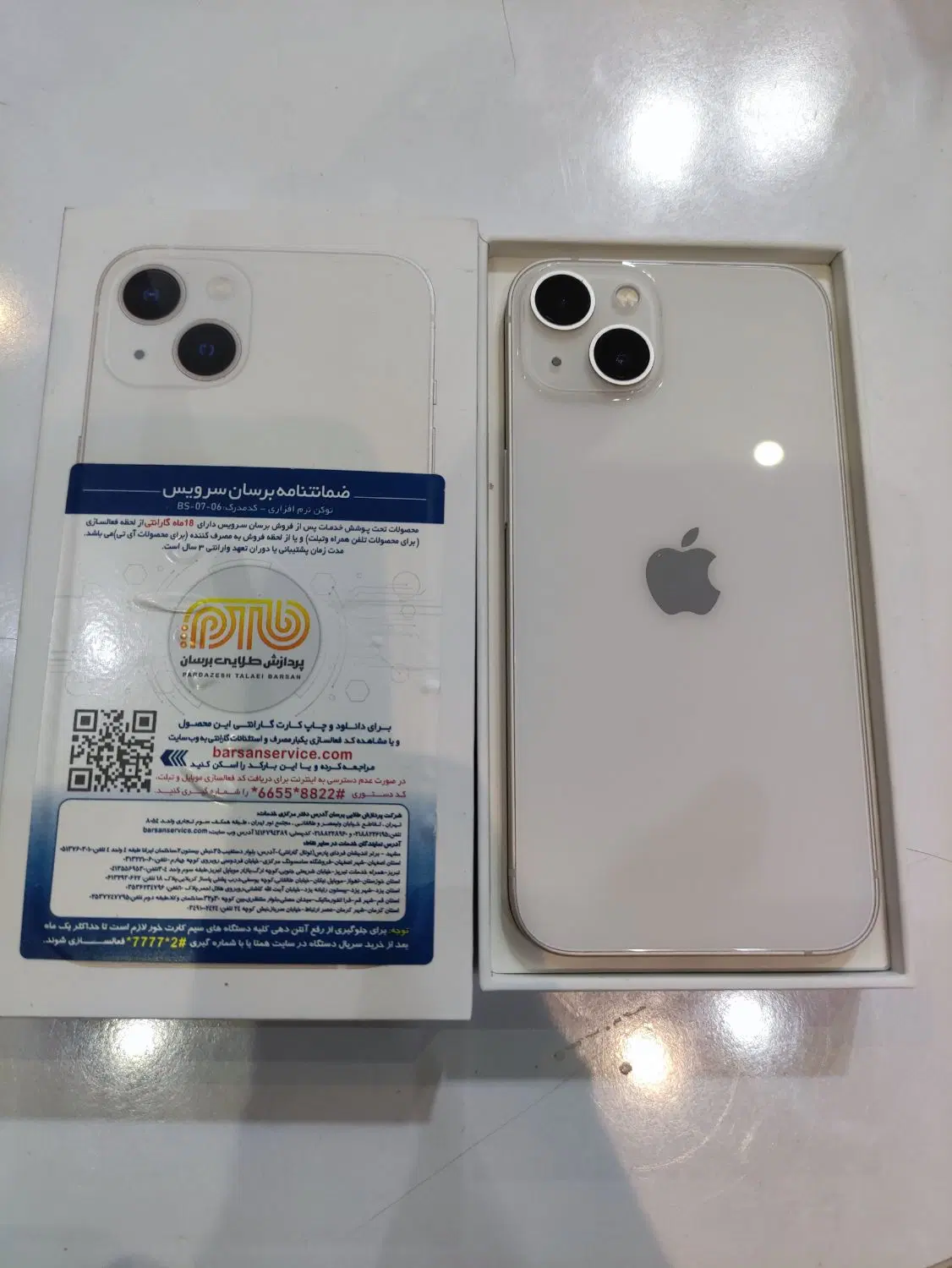 iphone 13 normal تمیز|موبایل|تهران, یافت‌آباد|دیوار