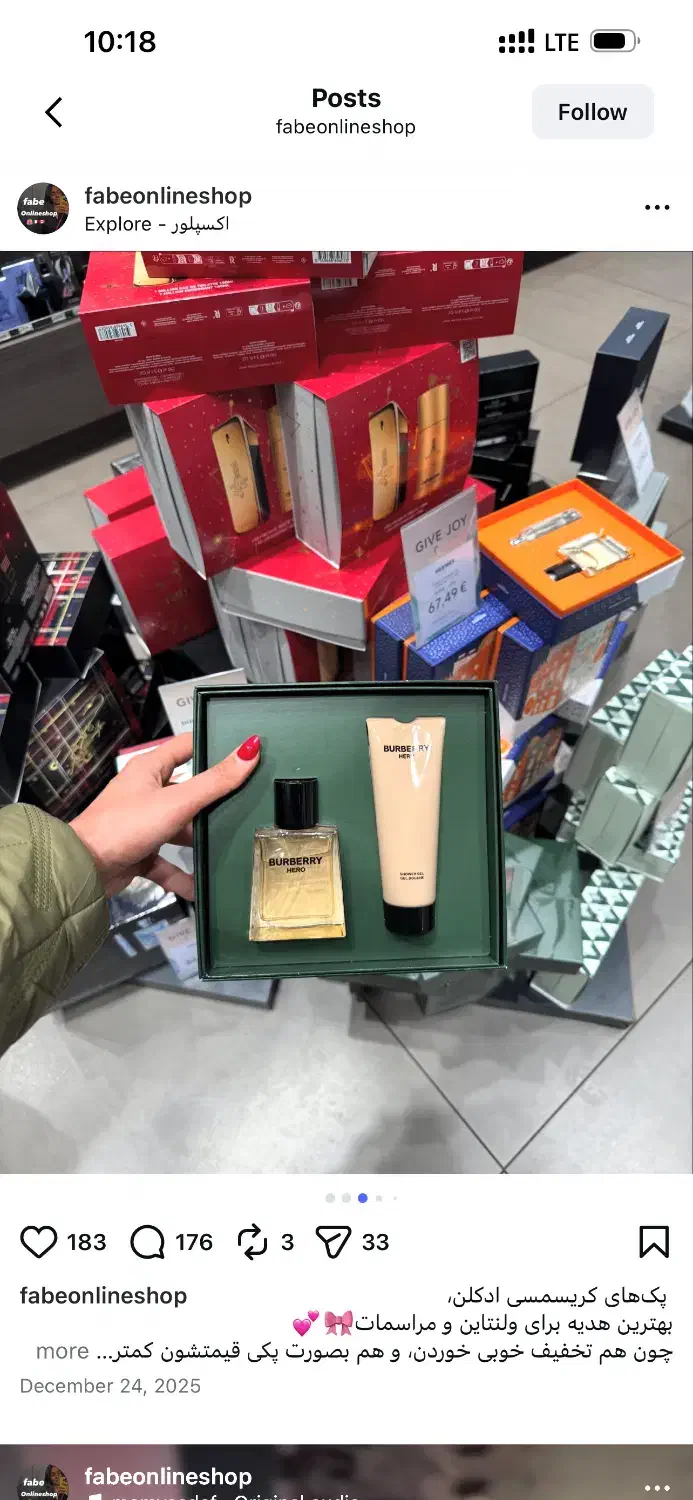 همکاری|استخدام بازاریابی و فروش|قائم‌شهر, |دیوار