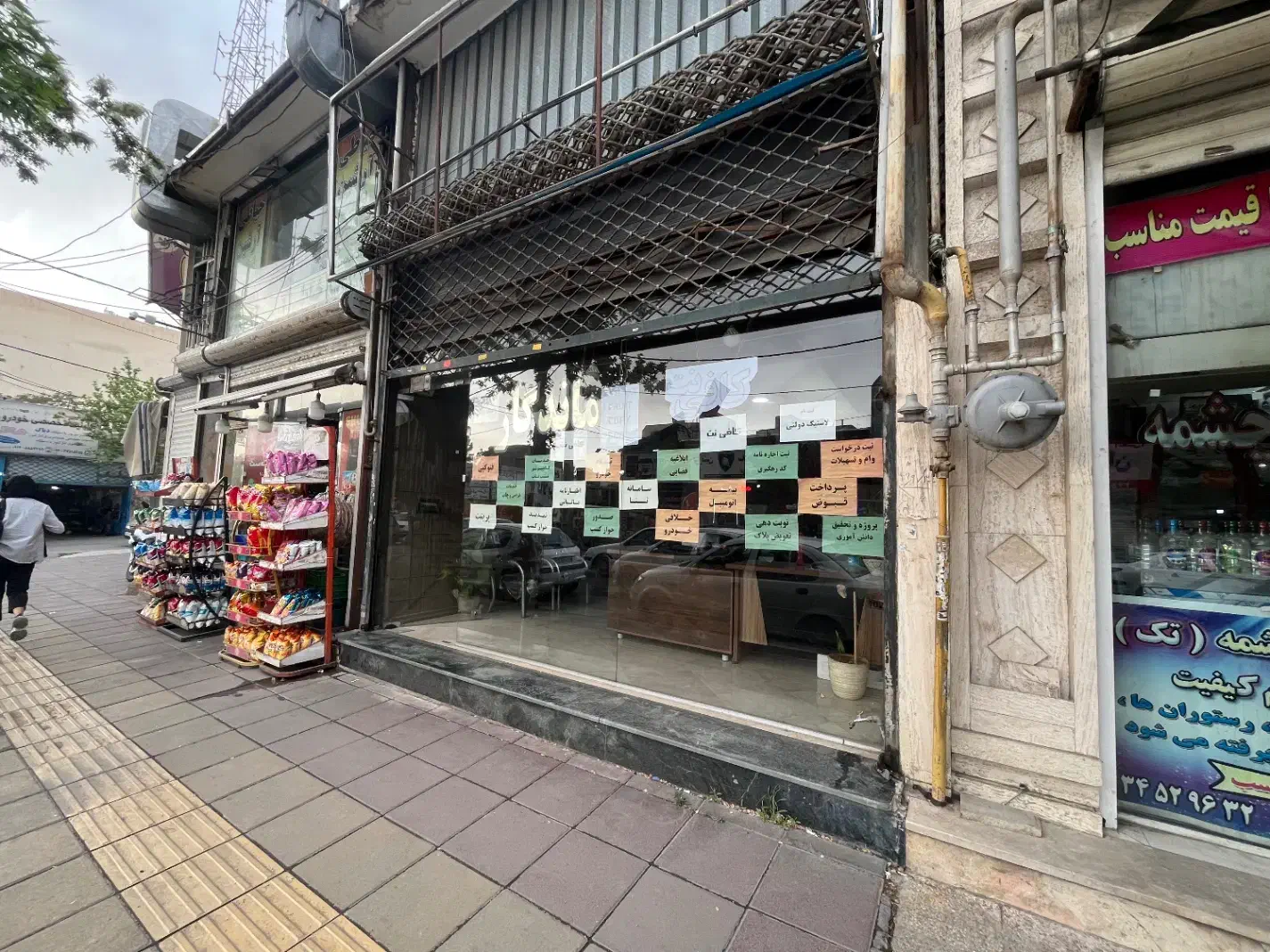اجاره مغازه شاهین ویلا
