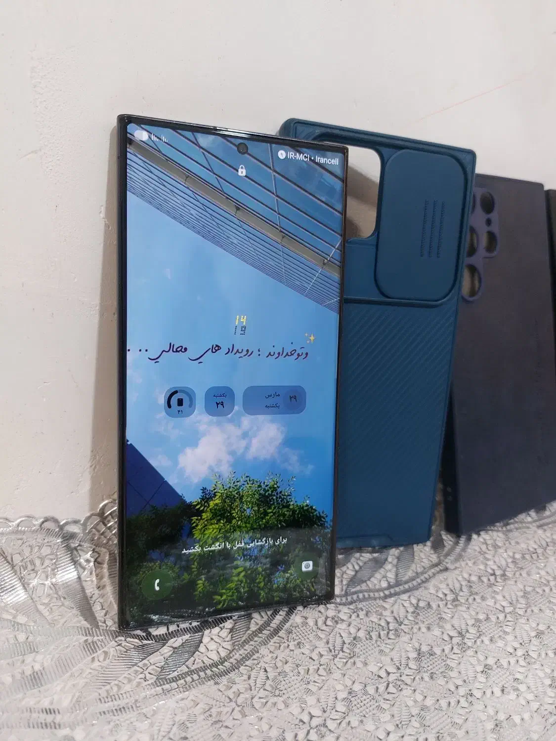 s23 ultra|موبایل|قم, نخودی|دیوار