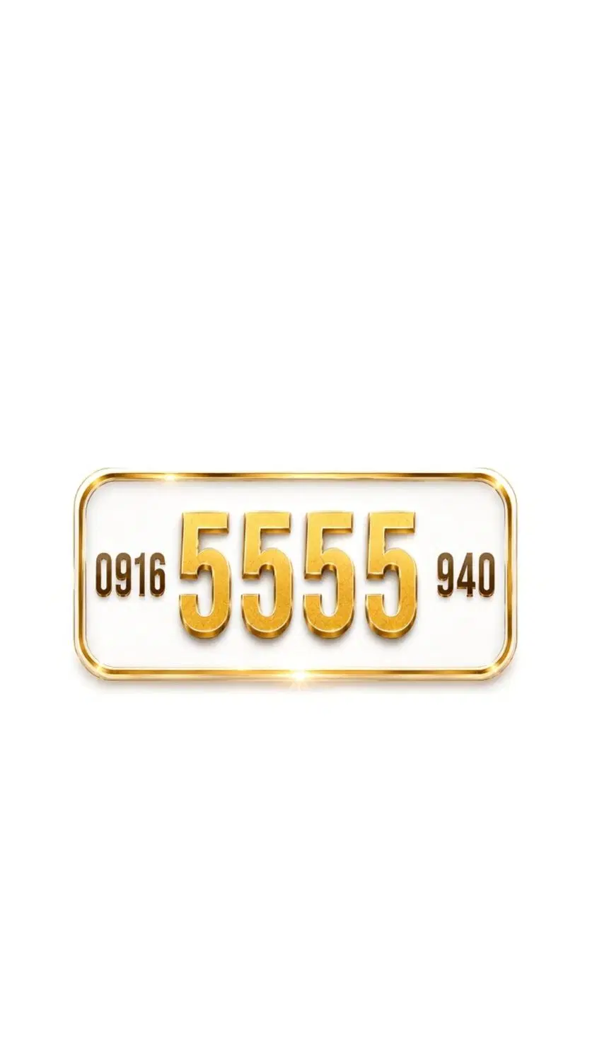 09165555940|سیم‌کارت|خرم‌آباد, |دیوار