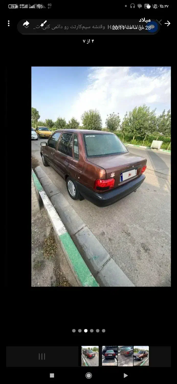 پراید86|خودرو سواری و وانت|تربت جام, اسماعیل آباد|دیوار