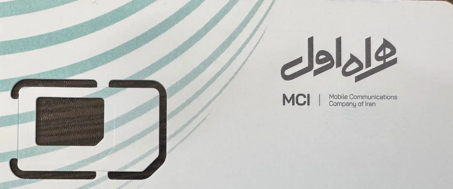 خط 09127465759|سیم‌کارت|گرگان, |دیوار