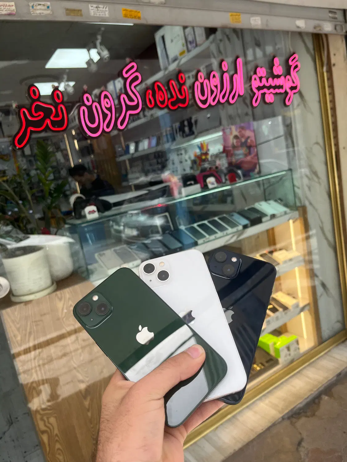 13normal|موبایل|کرج, مهرویلا جنوبی|دیوار