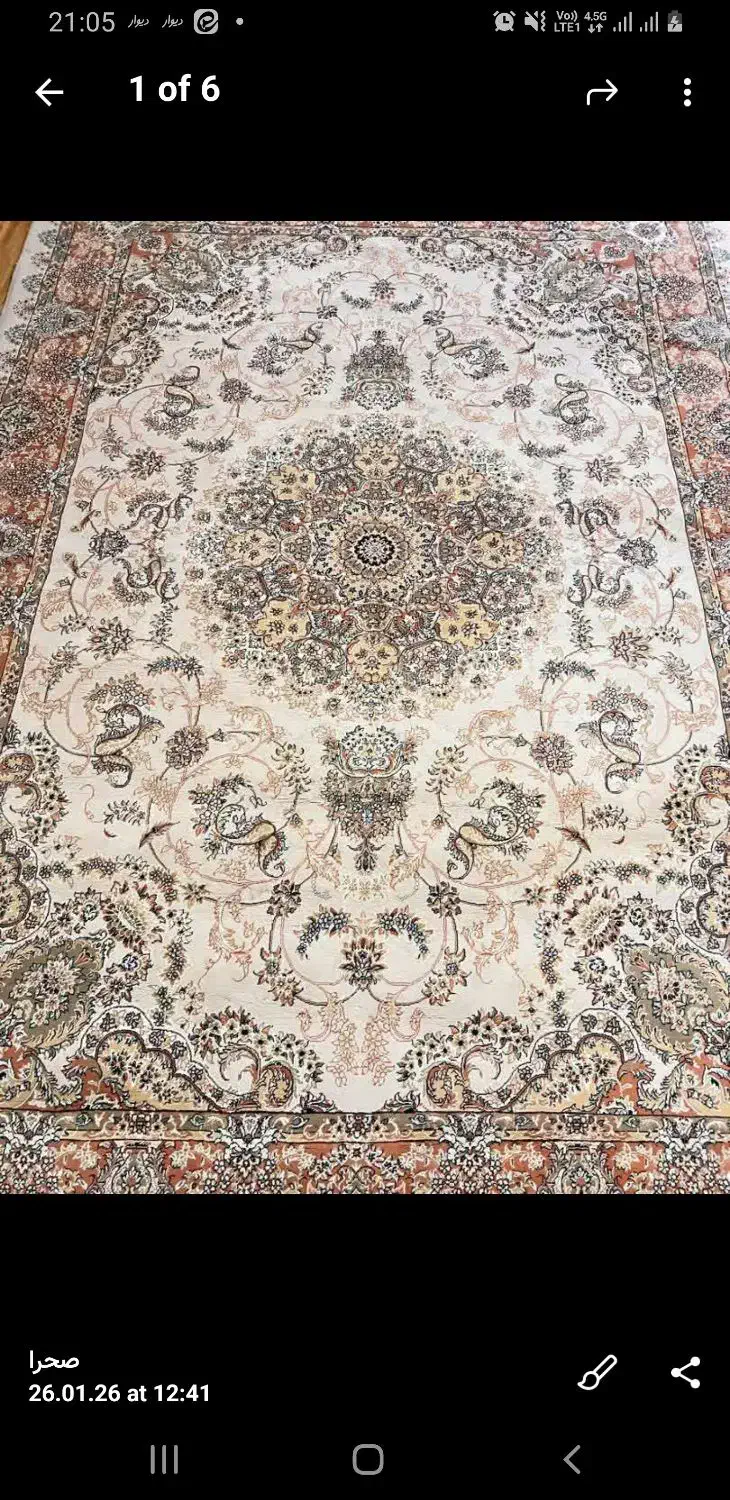 فروش فرش|فرش|مشهد, هفت تیر (آب و برق)|دیوار