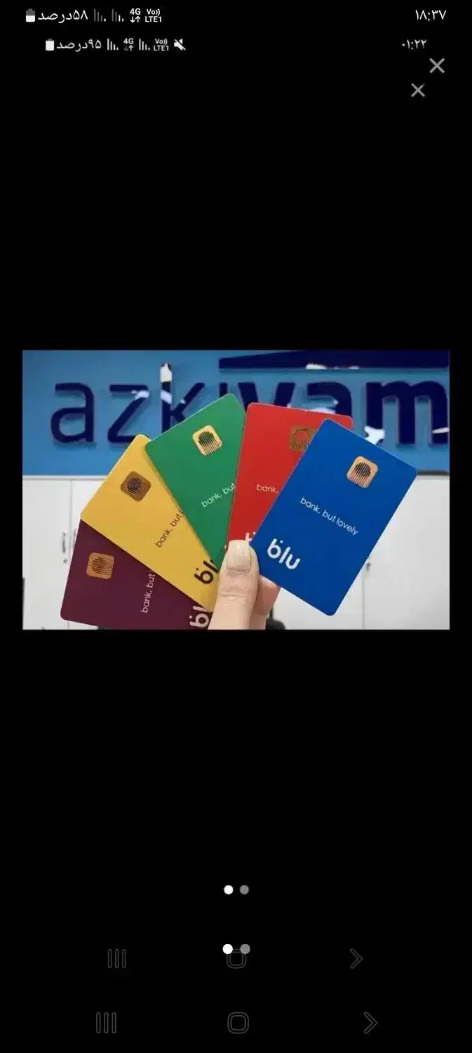 بلوبانک|کارت هدیه و تخفیف|سنندج, |دیوار