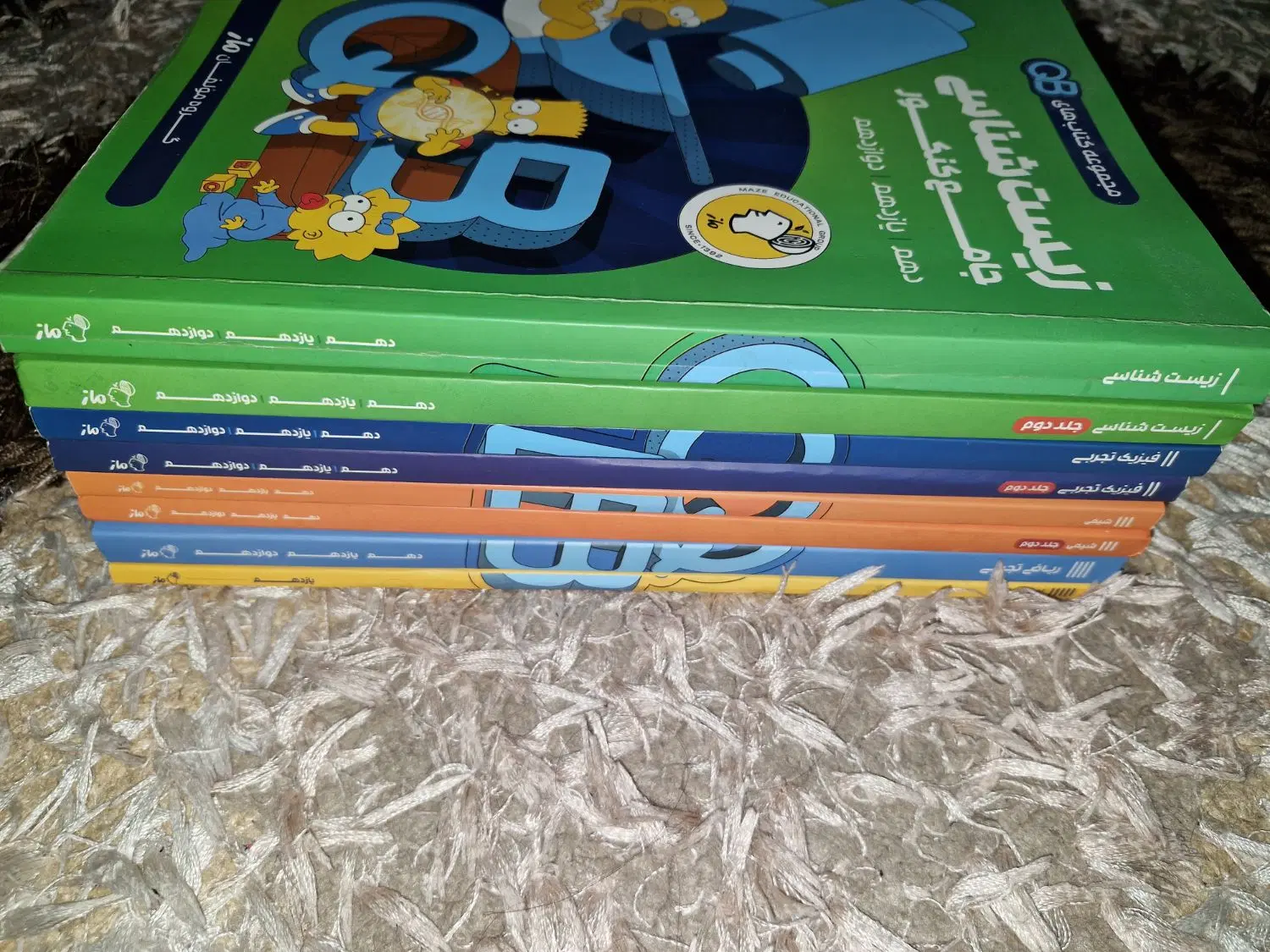 QB ماز|کتاب و مجله آموزشی|کلاچای, |دیوار