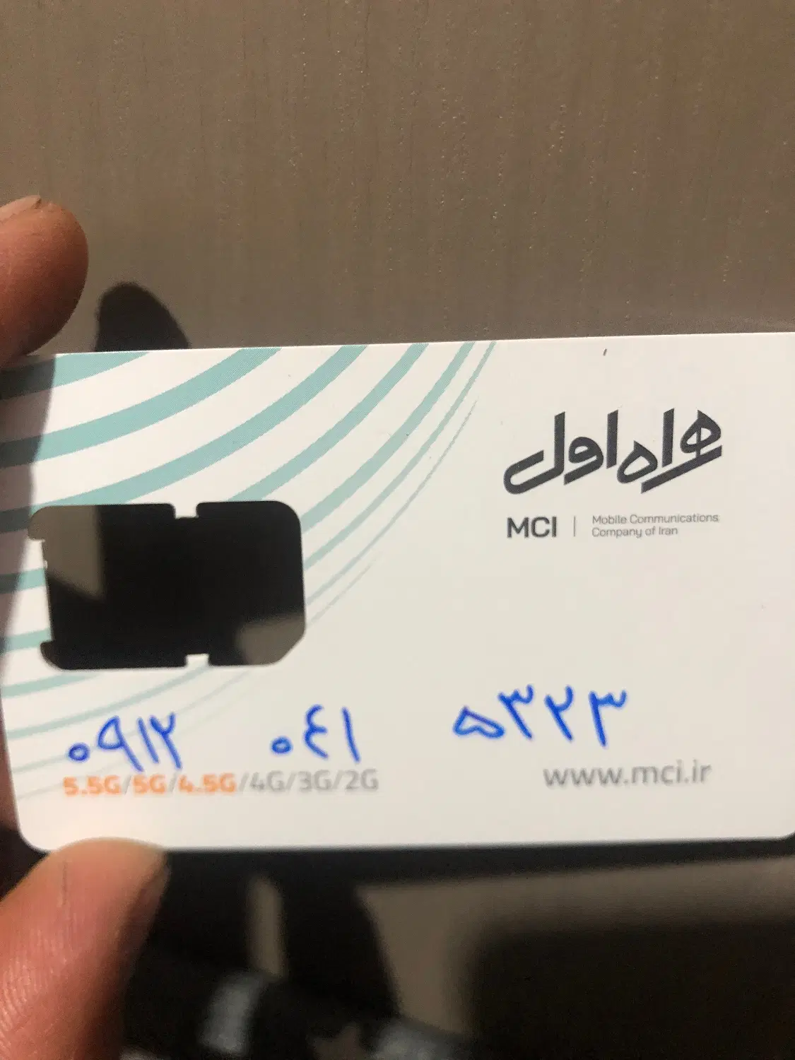 خط ۹۱۲|سیمکارت|گرگان, |دیوار