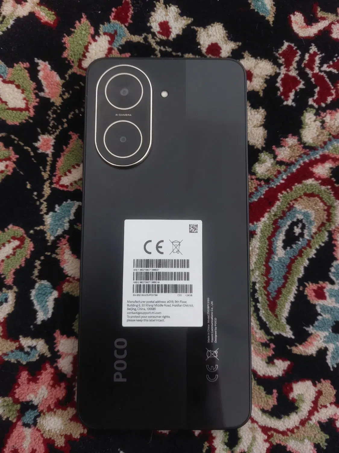 POCO c71|موبایل|سیرجان, |دیوار