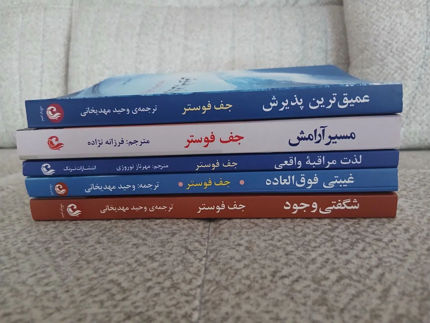 کتاب|کتاب و مجله آموزشی|فسا, |دیوار