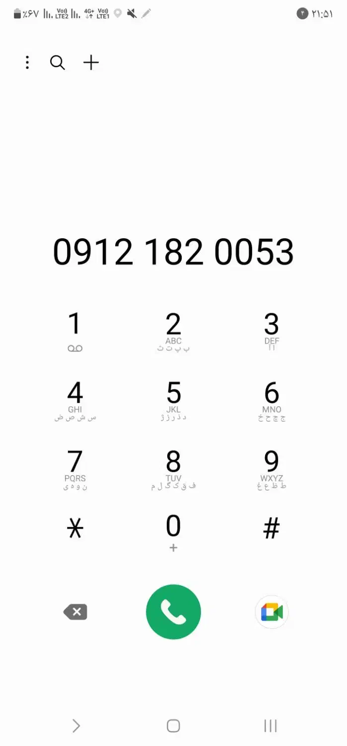 09121820053|سیم‌کارت|تاکستان, |دیوار