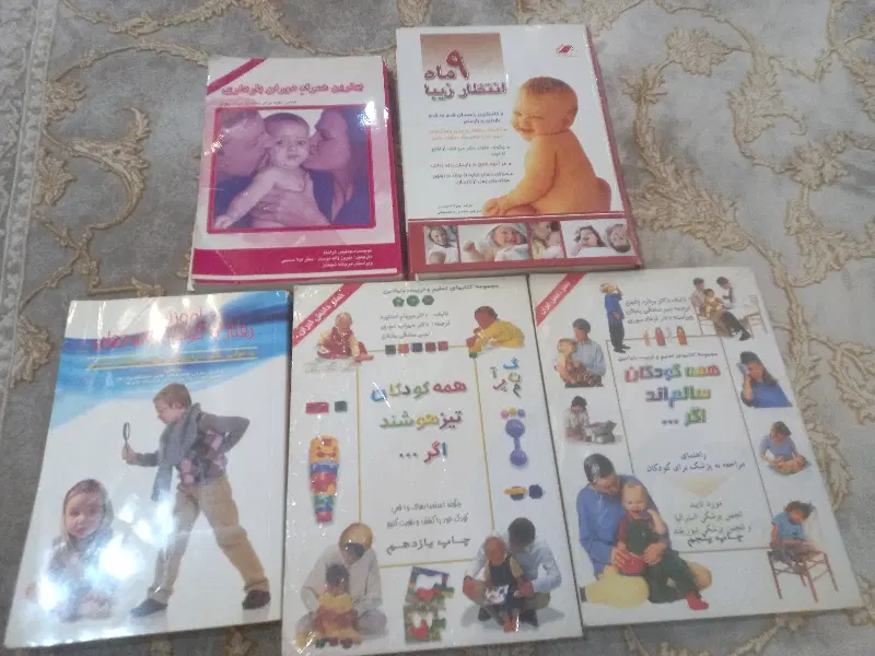 کتاب|کتاب و مجله آموزشی|تهران, ائمه اطهار|دیوار